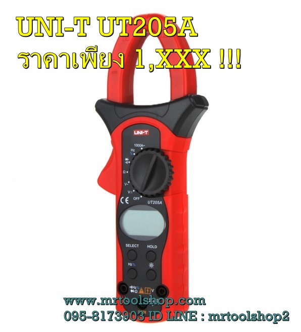 UNI-T UT-205A